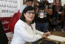 La cour d’appel confirme la condamnation d’Abir Moussi à dix ans de prison