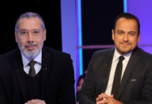 دائرة الاتهام تحيل برهان بسيس ومراد الزغيدي على الدائرة الجنائية بمحكمة تونس